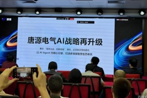 唐源電氣：AI供電智慧運(yùn)維專(zhuān)家